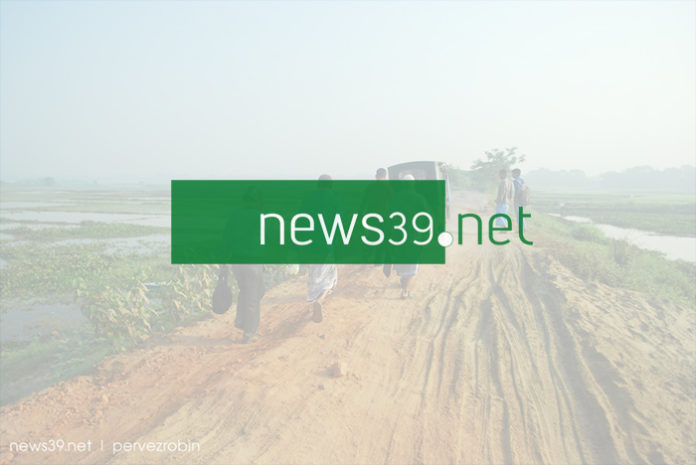 news39.net | বাংলা অনলাইন সংবাদপত্র