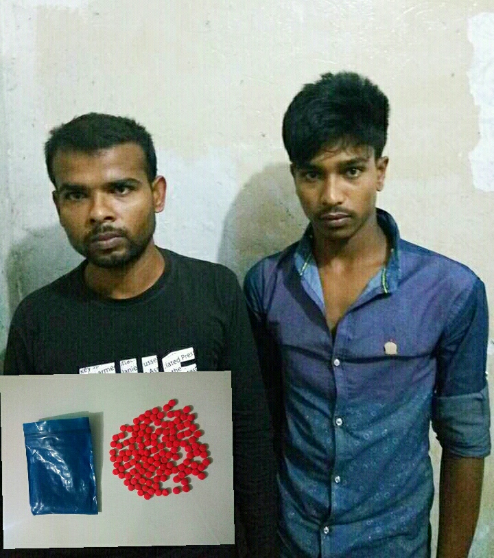 ইয়াবা ব্যবসায়ী