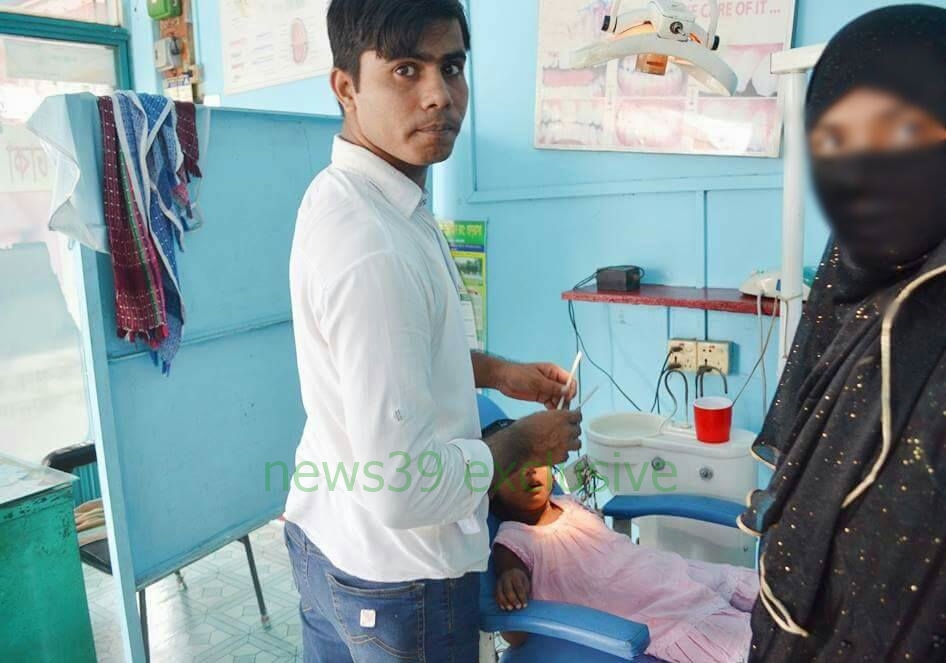 দোহারে দাঁতের চিকিৎসায় দুর্দশা (2) দোহারে দাঁতের চিকিৎসায় দুর্দশা