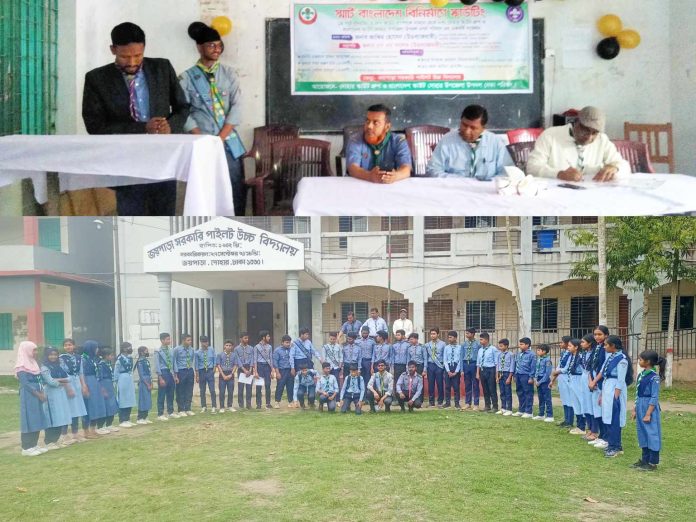বাংলাদেশ স্কাউট দোহার উপজেলা উপদল নেতা পরিষদের কমিটি গঠন