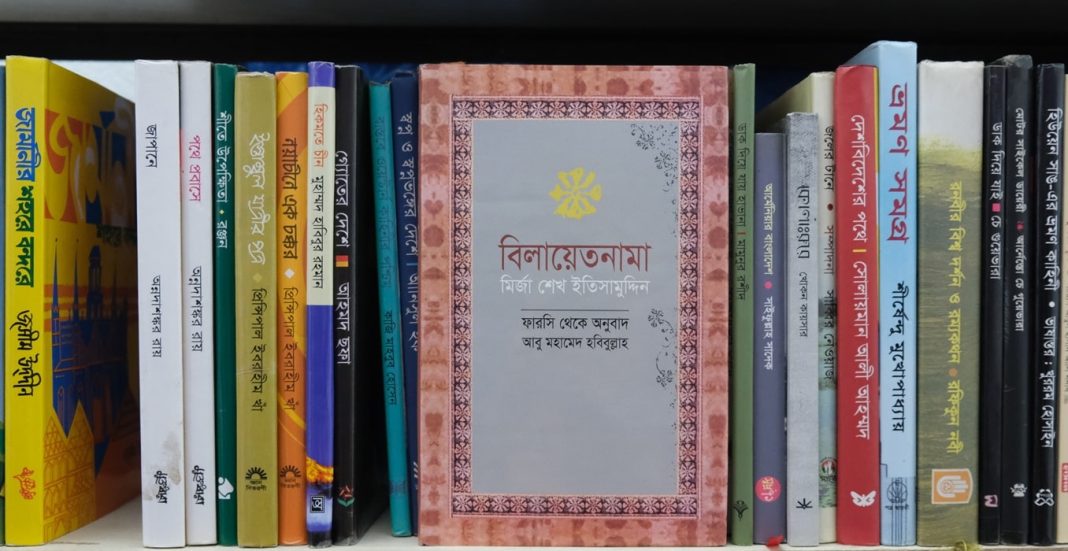 বাংলা সাহিত্যে ভ্রমণ কাহিনী