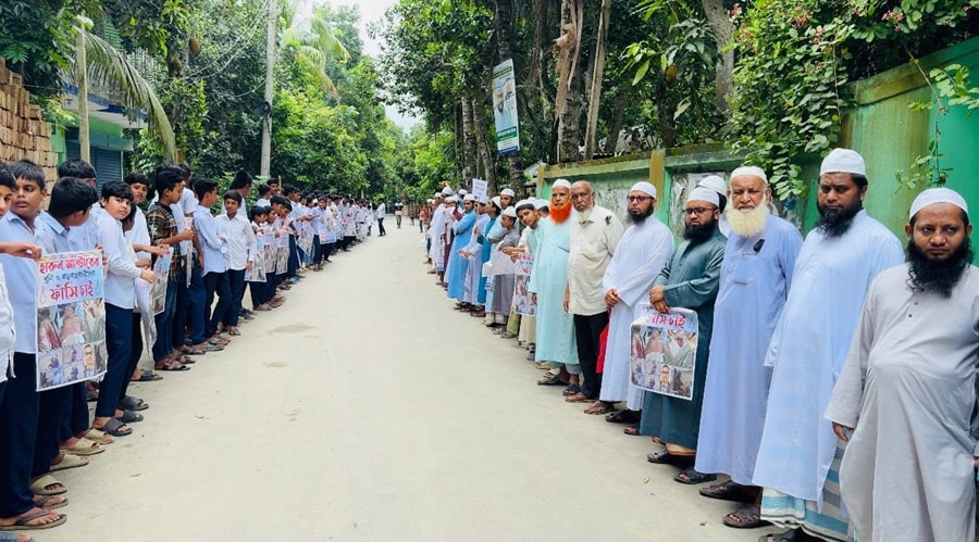 হারুন মাস্টার হত্যার বিচার