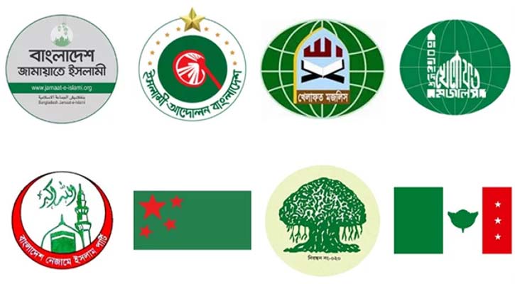 পাঁচ দফা দাবিতে জামায়াতসহ ৮ দলের বিক্ষোভ আজ
