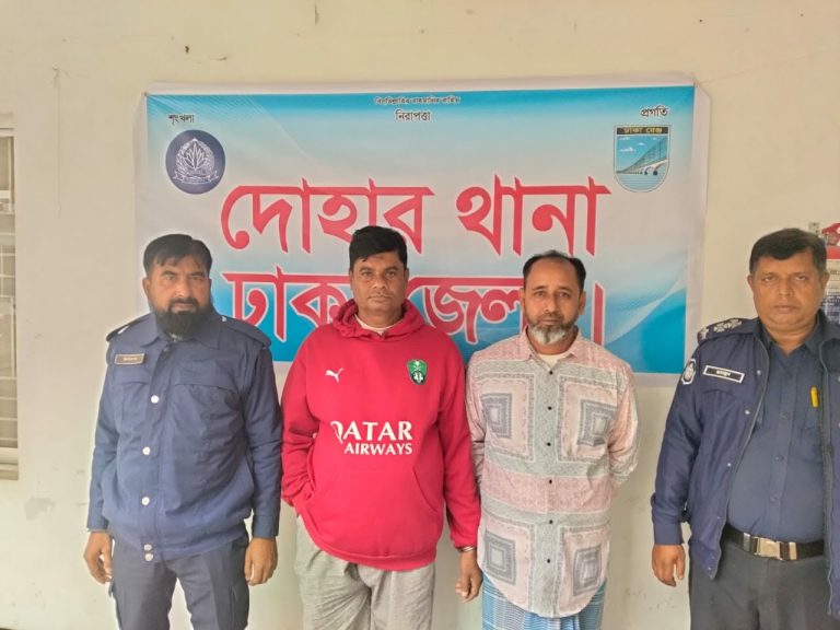 দোহার থানার দুই মামলার দুইজন গ্রেফতার