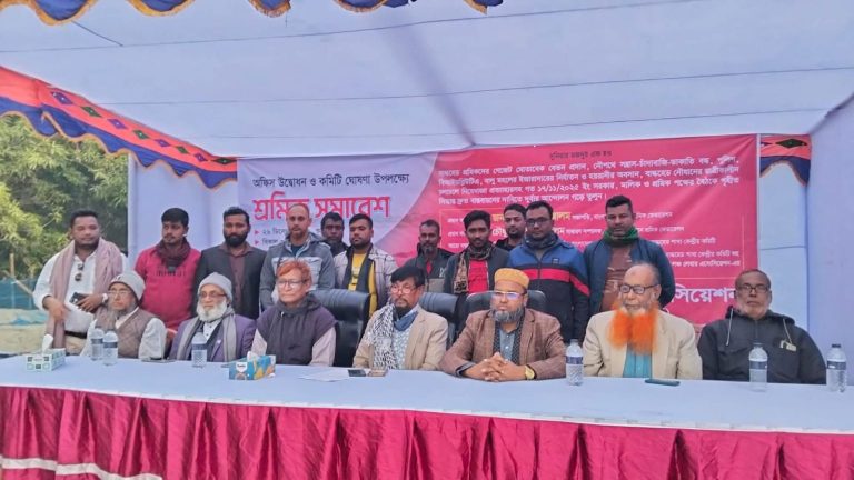 দোহারে বাংলাদেশ লঞ্চ লেবার এসোসিয়েশন বাল্কহেড শাখার অফিস উদ্বোধন ও কমিটি ঘোষণা