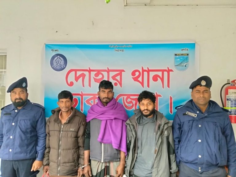 দোহারে ৩ গরুসহ পেশাদার চোরচক্রের ৩ সদস্য গ্রেফতার