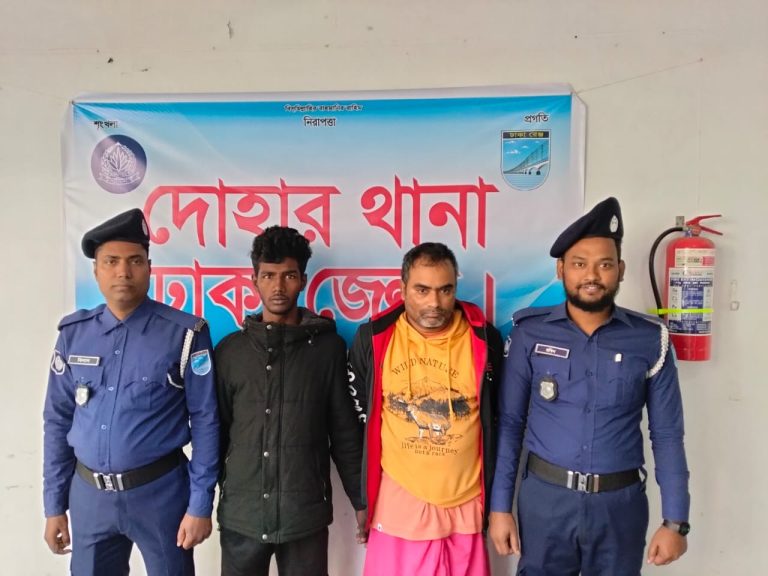 দোহারে পৃথক অভিযানে দুই মাদক ব্যবসায়ী গ্রেফতার