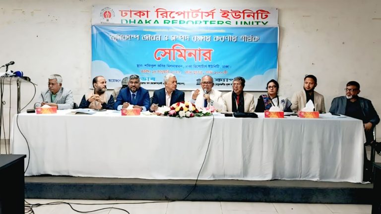 ভূমিকম্পে অপ্রস্তুত বাংলাদেশ, ৭.৫ মাত্রার কম্পনে বিপর্যয়ের আশঙ্কা