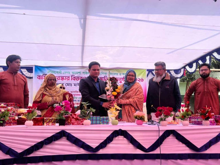 দোহারে বেগম আয়শা পাইলট উচ্চ বালিকা বিদ্যালয় ও কলেজে বার্ষিক পুরস্কার বিতরণ ও সাংস্কৃতিক অনুষ্ঠান অনুষ্ঠিত