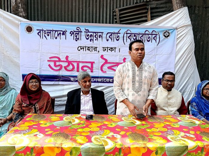 বসতবাড়িতেই চাষাবাদ হোক আদা-রসুন ও মসলা অদ্য দোহার বিআরডিবি কার্যালয়ে আদা, রসুন ও মসলার চাষে উদ্বুদ্ধকরণ সভা।.