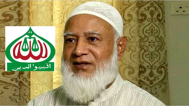 দায়িত্বশীল বিরোধী দলের ঘোষণা জামায়াত আমিরের