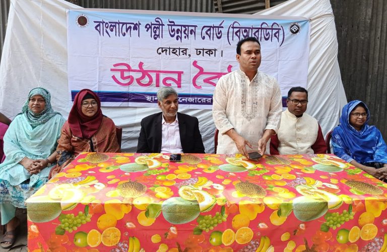 করিমগঞ্জে বিআরডিবির অপ্রধান শস্য উৎপাদন কর্মসূচি নিয়ে উঠান বৈঠক অনুষ্ঠিত