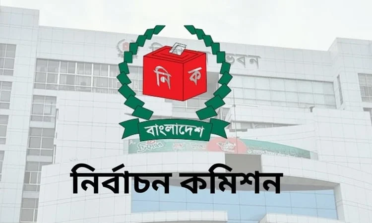 ‘নিরপেক্ষ নির্বাচন প্রশ্নবিদ্ধ’রিটার্নিং কর্মকর্তার কাছে ব্যারিস্টার নজরুল ইসলামের কঠোর অভিযোগ