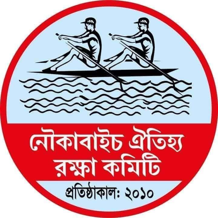 খাল খনন কর্মসূচিকে স্বাগত জানালো নবাবগঞ্জ রোইং ক্লাব ও নৌকা বাইচ ঐতিহ্য রক্ষা জাতীয় কমিটি