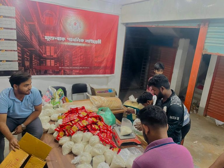 নারিশায় ‘মানবতার সেবায় আমরা ২০২০’-এর ৮ম বার্ষিক ঈদ সামগ্রী বিতরণ
