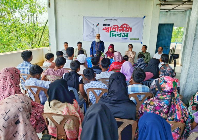 দোহারে “গুড নেইবারস বাংলাদেশ”-এর উদ্যোগে স্বাধীনতা দিবস উদযাপিত