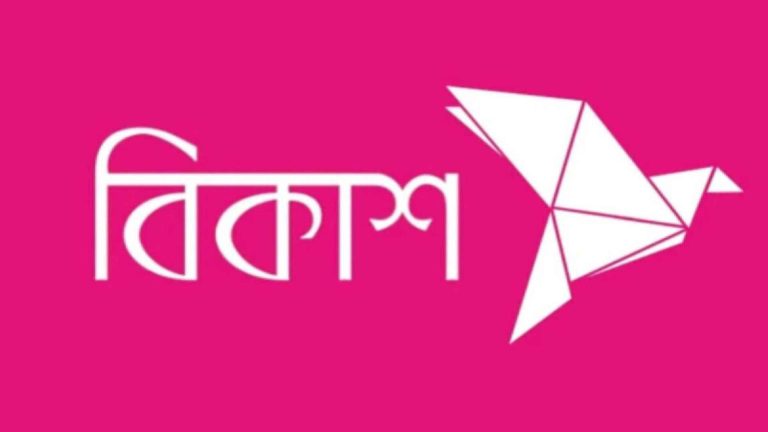 দোহার নবাবগঞ্জে বিকাশে চাকরির সুযোগ