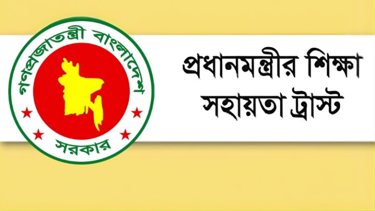 ৬ হাজার টাকা ভর্তি সহায়তা: একাদশ ও আলিম শিক্ষার্থীদের জন্য আবেদন শুরু ১২ এপ্রিল