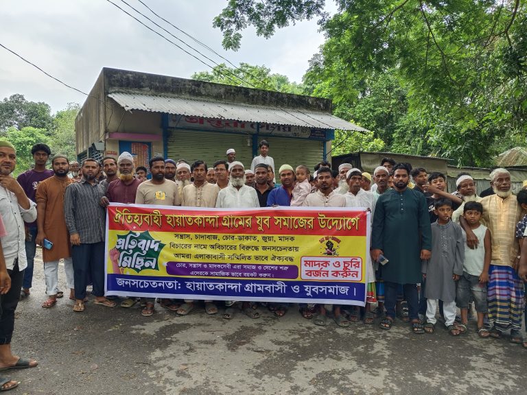 মাদক ও সন্ত্রাসের বিরুদ্ধে শোল্লা ইউনিয়নের যুবসমাজের ‘রণহুঙ্কার’: ঐক্যবদ্ধ গ্রামবাসী