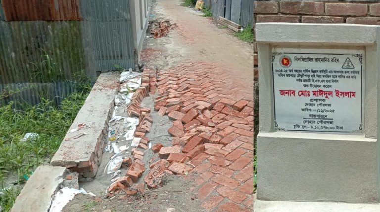 বৃষ্টিতে ধসে পড়ছে নবনির্মিত সড়ক, দুর্ঘটনার আশঙ্কা