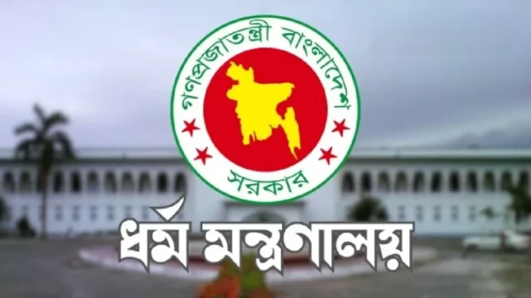 হজ নিয়ে ধর্ম মন্ত্রণালয়ের বিশেষ সতর্কবার্তা