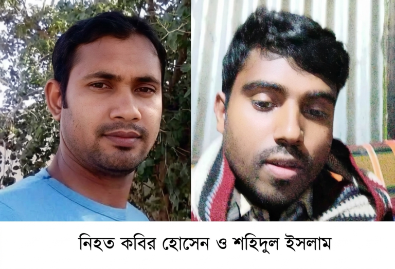 সিংগাইরে বজ্রপাতে ২ কৃষকের মর্মান্তিক মৃত্যু