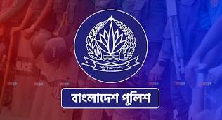 পুলিশের ঊর্ধ্বতন ৯ কর্মকর্তা বদলি