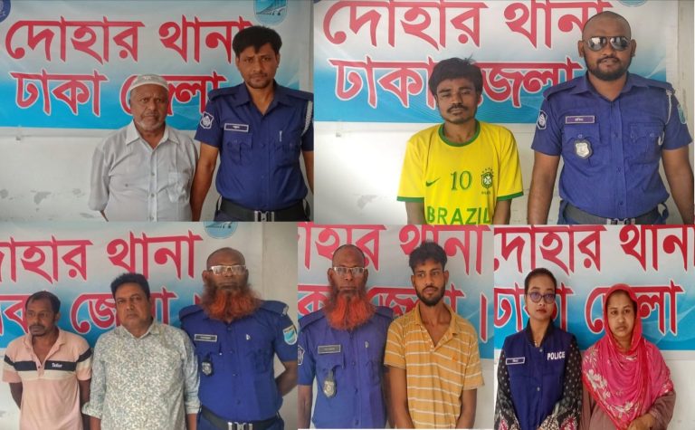 দোহারে পুলিশি অভিযানে যুবলীগ নেতাসহ ৬ জন গ্রেপ্তার