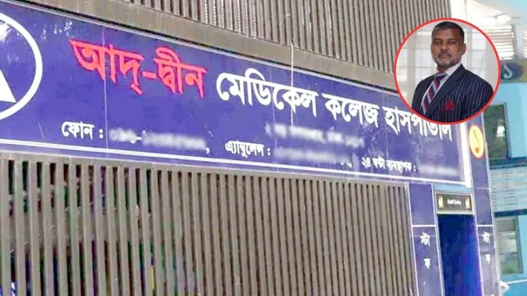 আদ্-দ্বীনে মারা যাওয়া প্রতি শিশুর পরিবার পাবে ৮০ লাখ টাকা : শিশির মনির